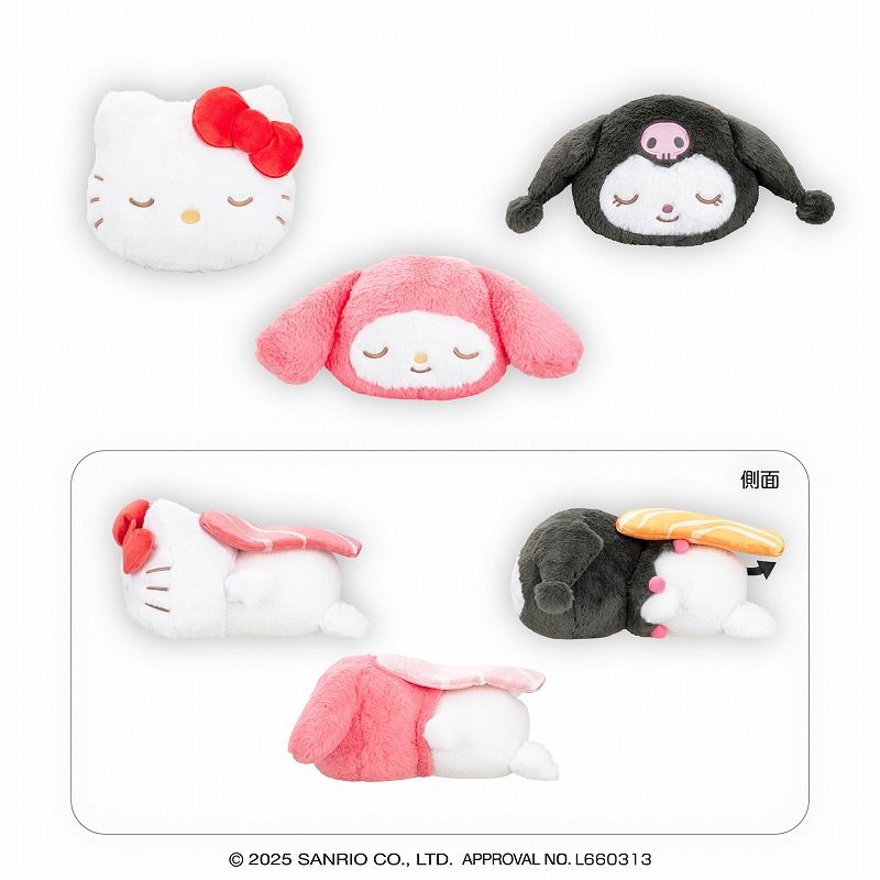 サンリオキャラクターズ だらりん寿司ライフドールBIGタイプ1