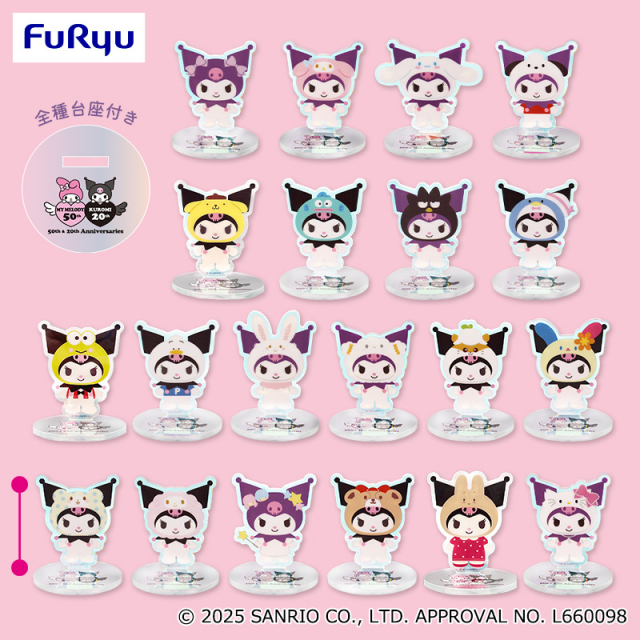 サンリオ プライズ 雑貨　まとめ売り セガ公式アプリ『Prize ON』限定キャンペーン本日開始