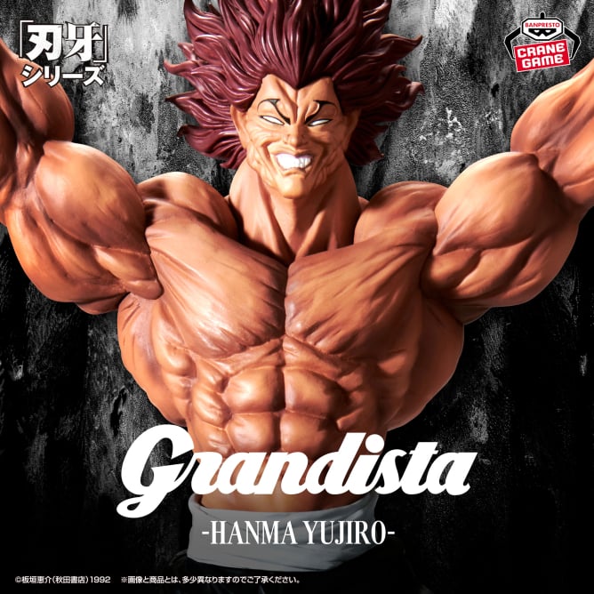 12月入荷予定 刃牙 Grandistaッッ‼-HANMA YUJIRO-