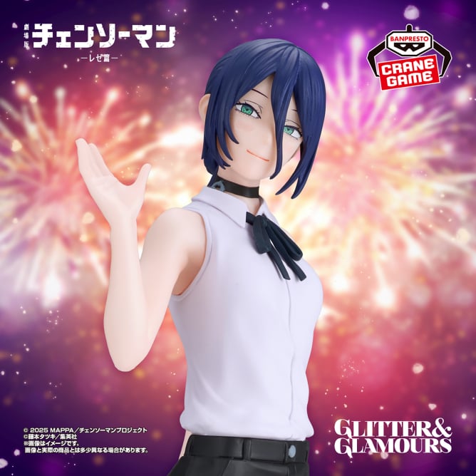 12月入荷予定 劇場版『チェンソーマン レゼ篇』 GLITTER&GLAMOURS-REZE-