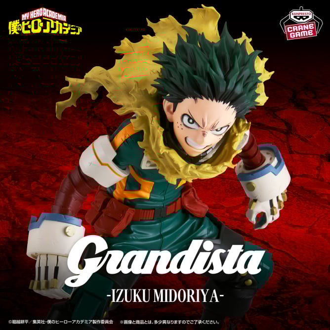 12月入荷予定 僕のヒーローアカデミア Grandista-MIDORIYA IZUKU-