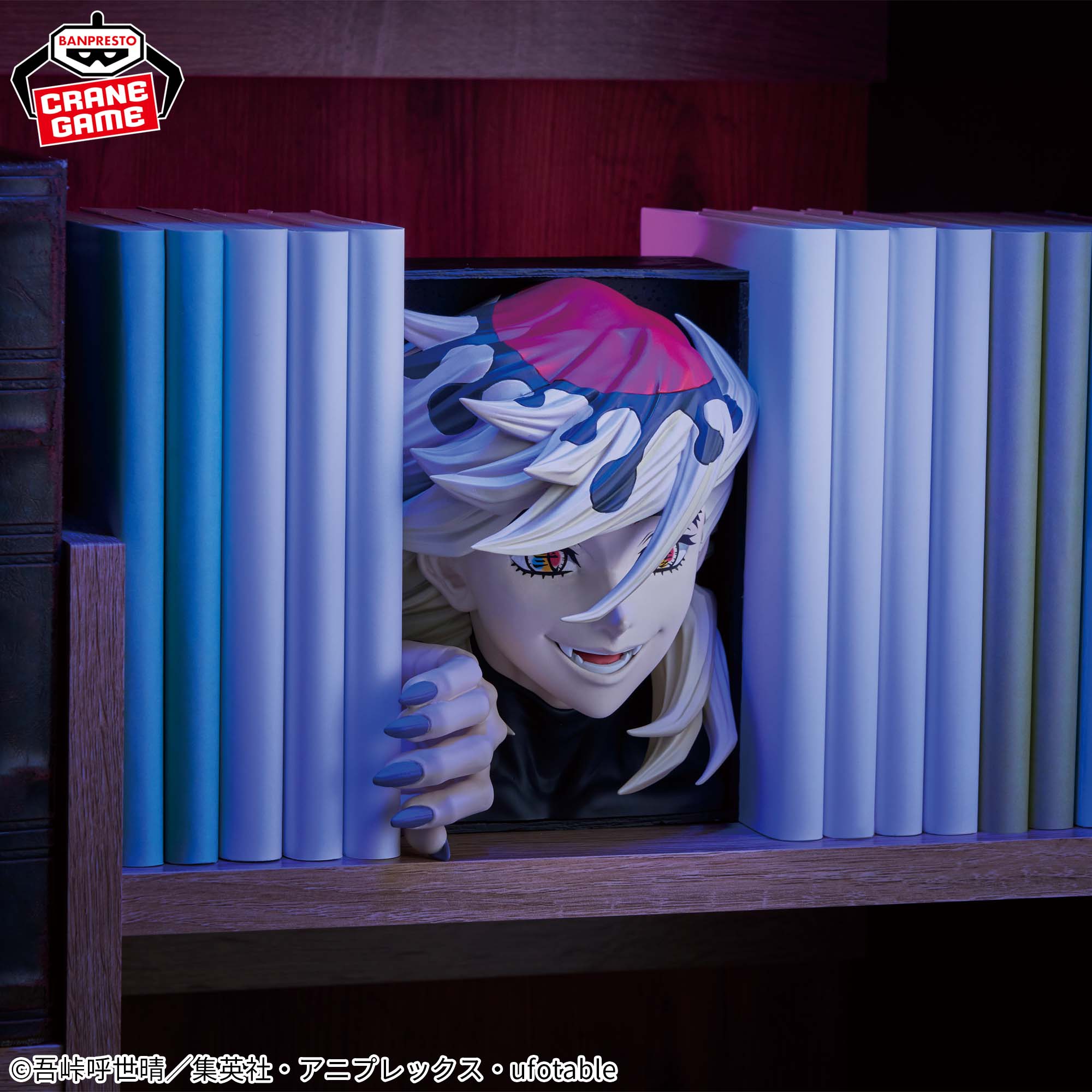 12月入荷予定 アニメ「鬼滅の刃」 HYOKOFIG-童磨-