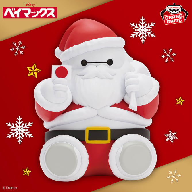 11月13日 ディズニーキャラクター シーズナルフィギュア～ベイマックス スペシャルコスチューム～サンタクロースver.