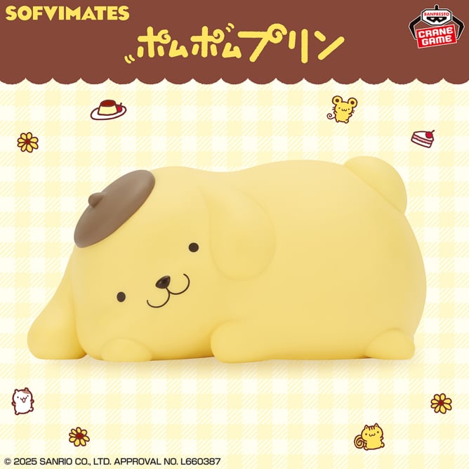11月11日 サンリオキャラクターズ SOFVIMATES～ポムポムプリン リラックスver.～