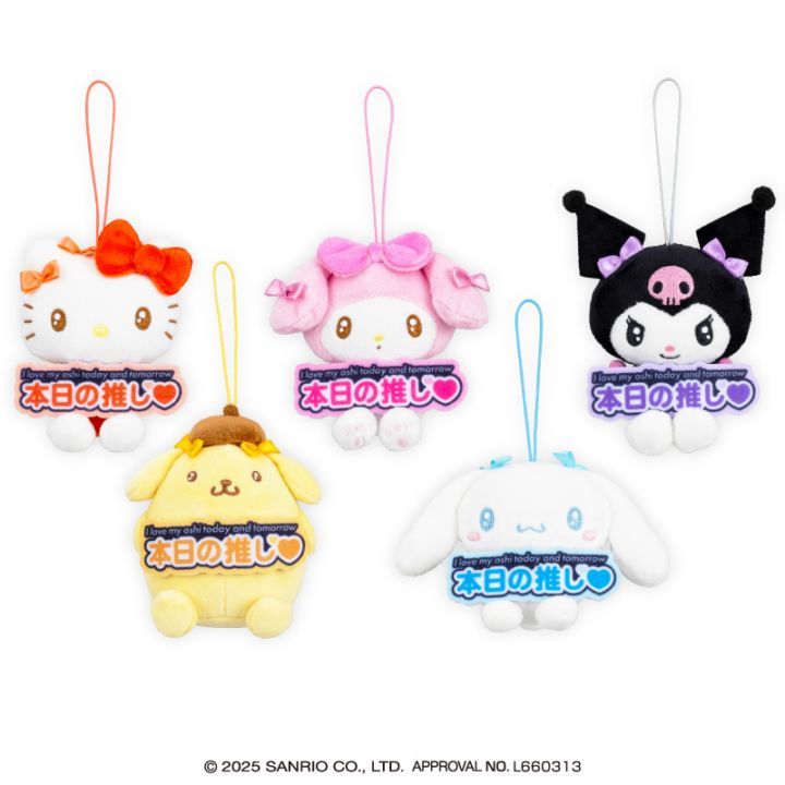11月3週入荷予定 サンリオキャラクターズ いつでも推し活！ちょいデカマスコット