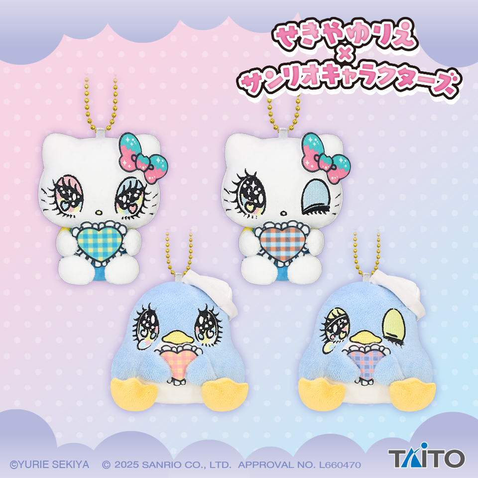 11月3週入荷予定 せきやゆりえ×サンリオキャラクターズ　ぬいぐるみマスコット　ハローキティ・タキシードサム