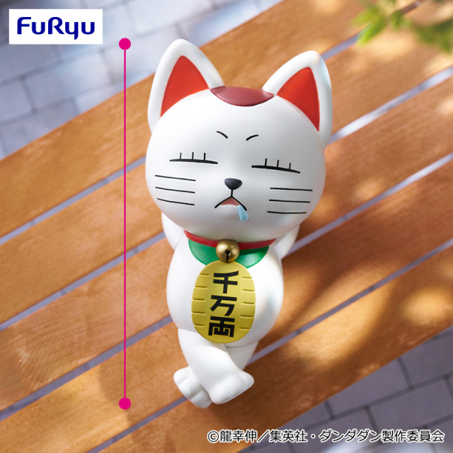 1月4週入荷予定　TVアニメ『ダンダダン』 ぬーどるストッパーフィギュアーターボババア(招き猫)ー