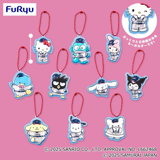 1月5週入荷予定 侍ジャパン×サンリオキャラクターズ 野球日本代表「侍ジャパン」ぷっくりアクリルキーホルダー