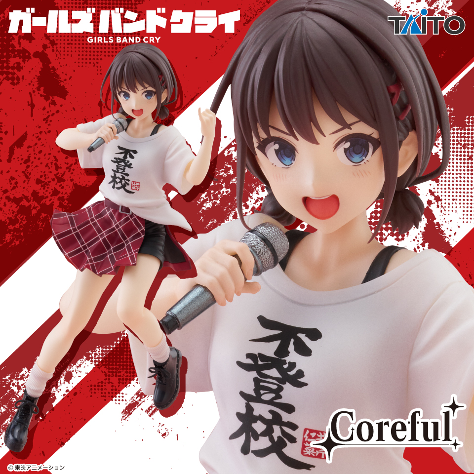 1月下旬入荷予定　ガールズバンドクライ　Coreful フィギュア　井芹仁菜～不登校Tシャツver.～