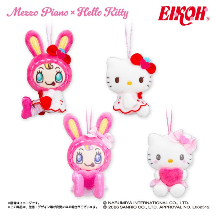 2月3週入荷予定 メゾピアノ×ハローキティ マスコット