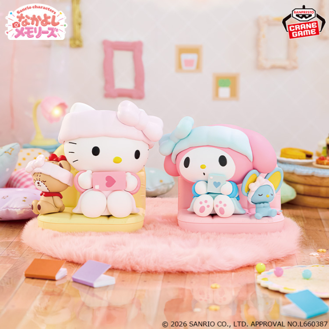 2月19日 サンリオキャラクターズ なかよしメモリーズ おうちでリラックスタイム~ハローキティ&マイメロディ~