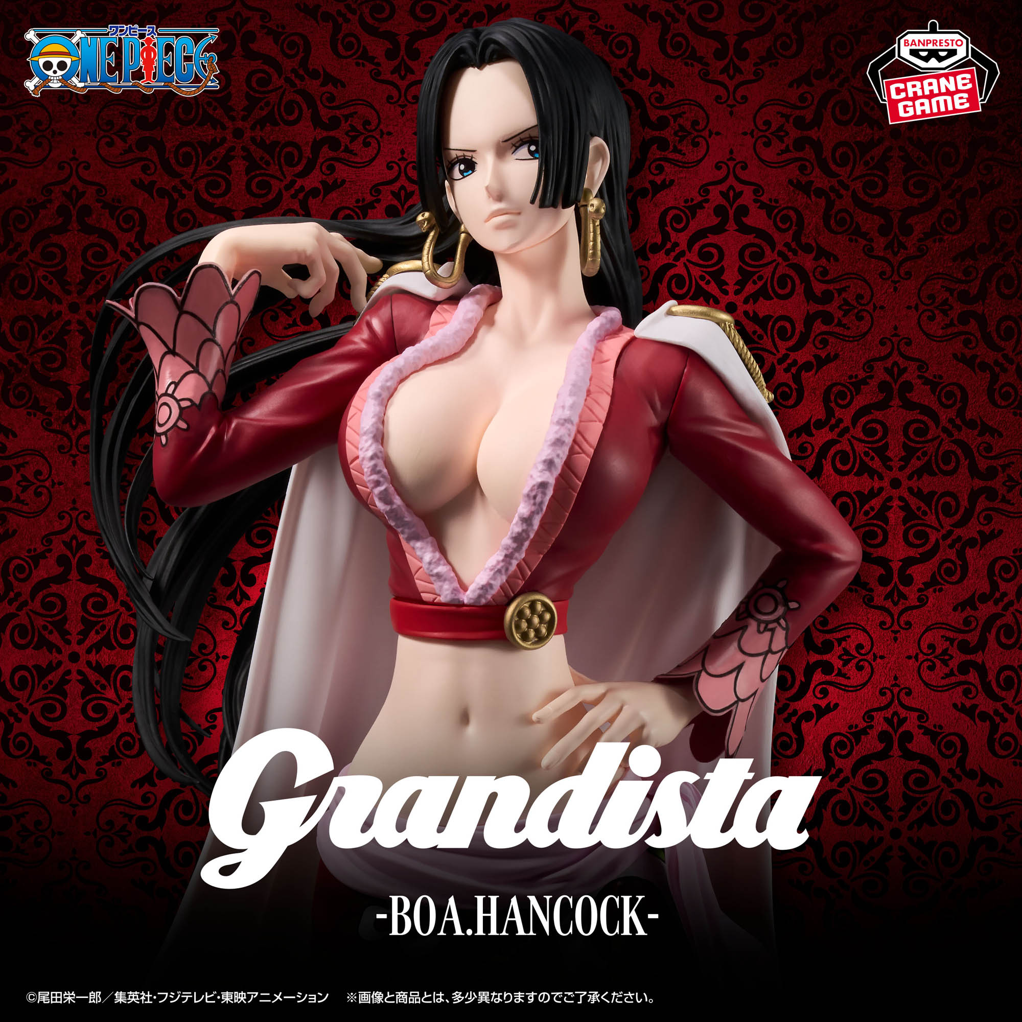 2月17日　ワンピース Grandista-BOA.HANCOCK-