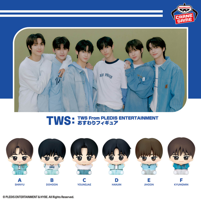 4月9日（木） TWS From PLEDIS ENTERTAINMENT おすわりフィギュア