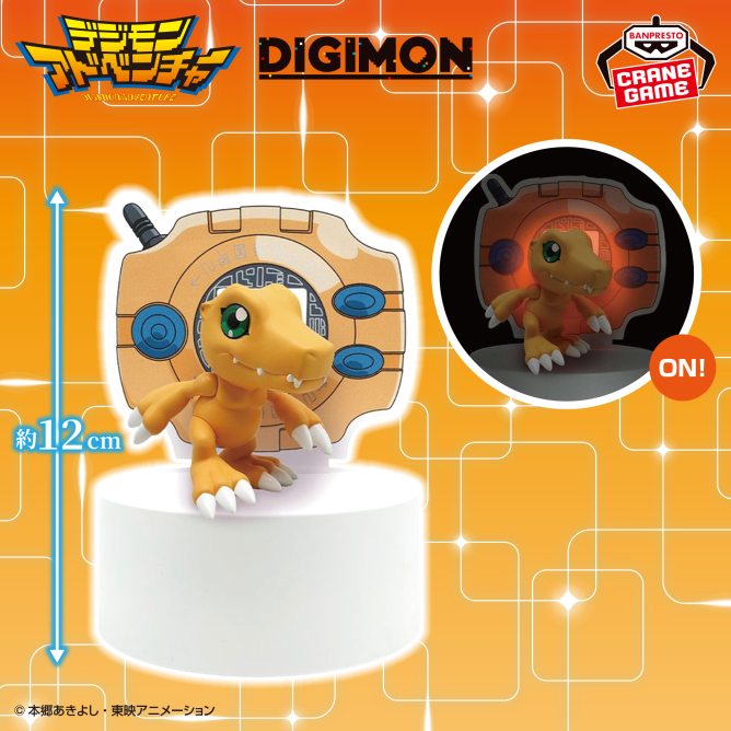 4月14日（火）デジモンアドベンチャー フィギュアライト アグモン-デジヴァイス-