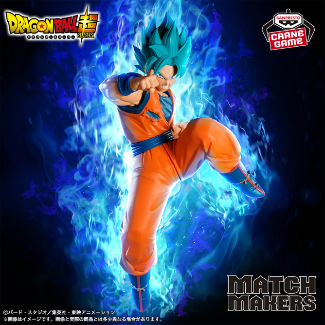 4月14日（火）ドラゴンボール超 MATCH MAKERS 孫悟空（VSゴクウブラック-超サイヤ人ロゼ-)
