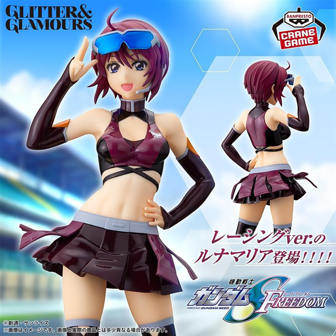 4月21日（火）『機動戦士ガンダムSEED FREEDOM』GLITTER&GLAMOURS-Lunamaria Hawke- Racing ver.