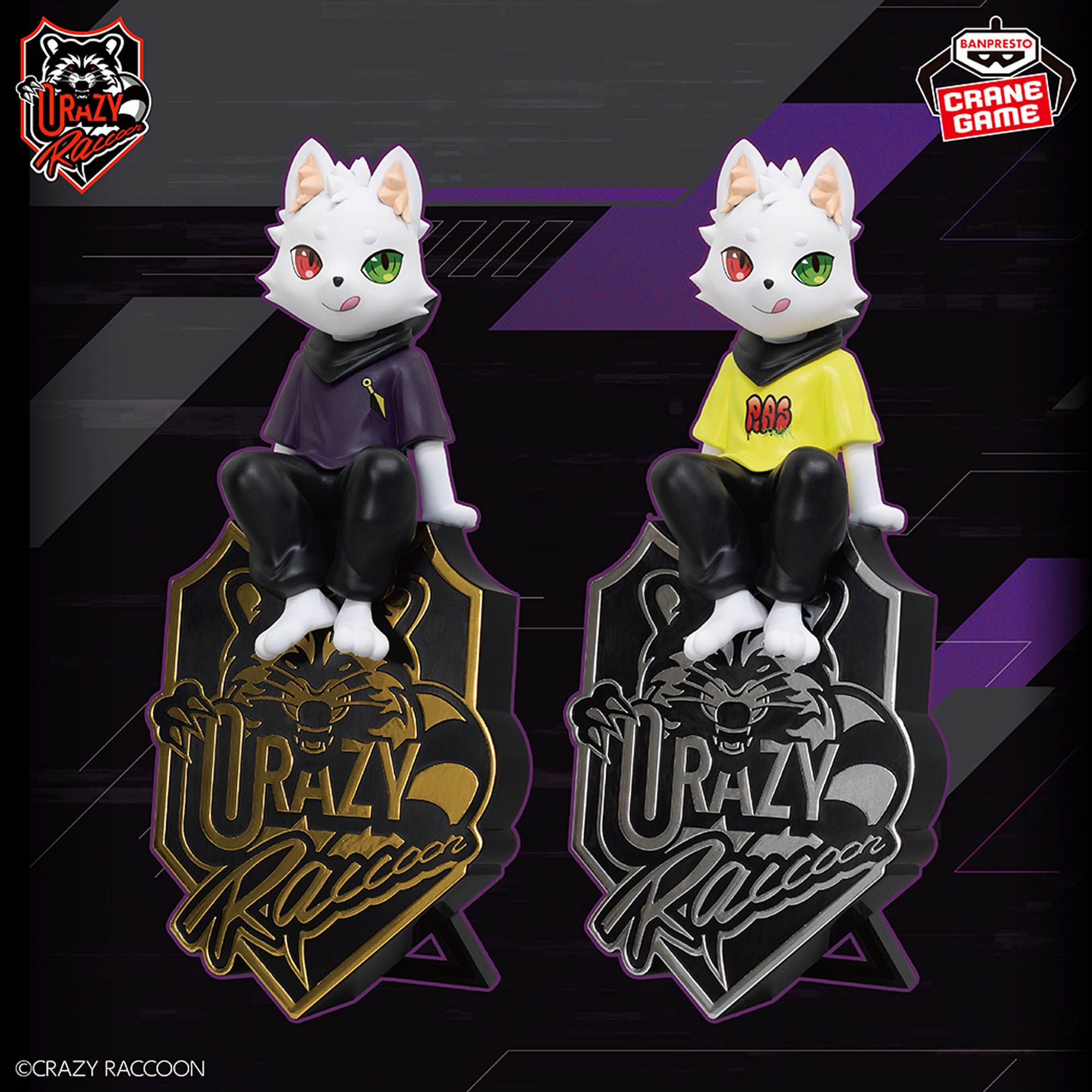 4月14日（火）Crazy Raccoon デスクトップフィギュア-Ras-