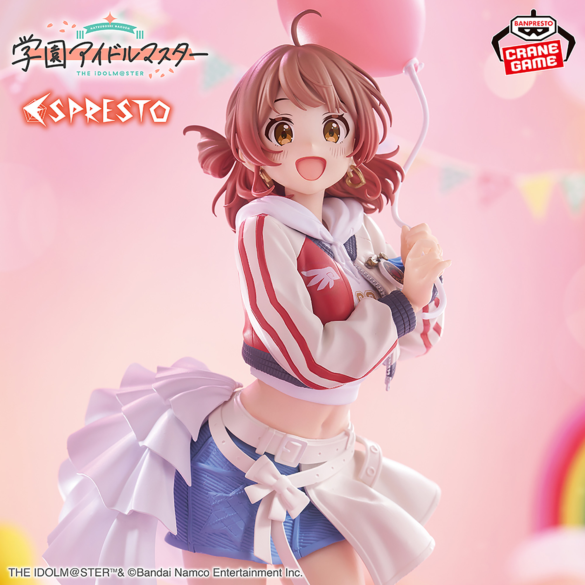 4月28日（火）学園アイドルマスター ESPRESTO-Inflatable-花海佑芽