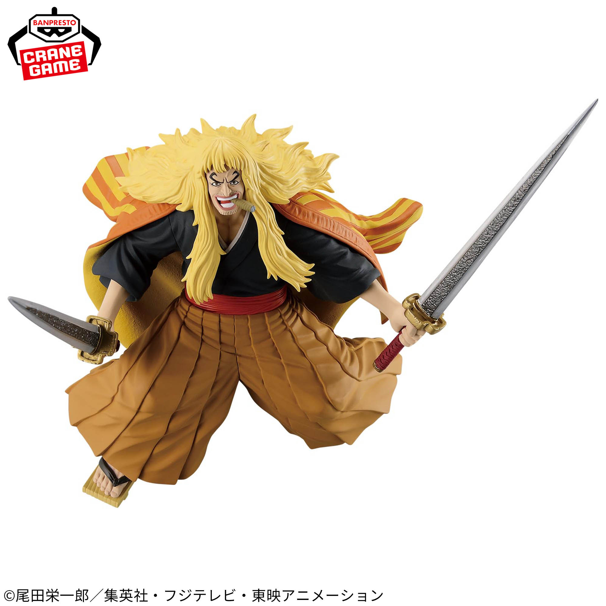 4月入荷予定 ワンピース BATTLE RECORD COLLECTION-SHIKI-