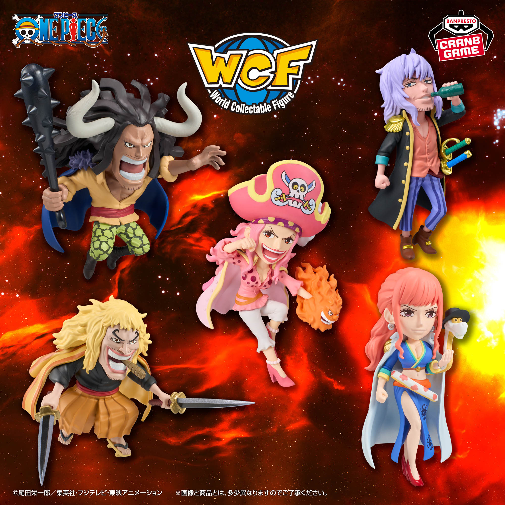 4月9日（木）ワンピース ワールドコレクタブルフィギュア-ゴッドバレー事件2-