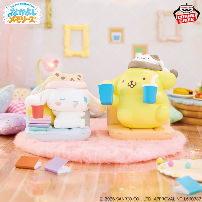 3月17日 サンリオキャラクターズ なかよしメモリーズ おうちでリラックスタイム~シナモロール&ポムポムプリン~