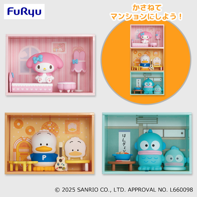 3月4週入荷予定 サンリオキャラクターズ コンセプトフィギュア ようこそマイルームマンション③