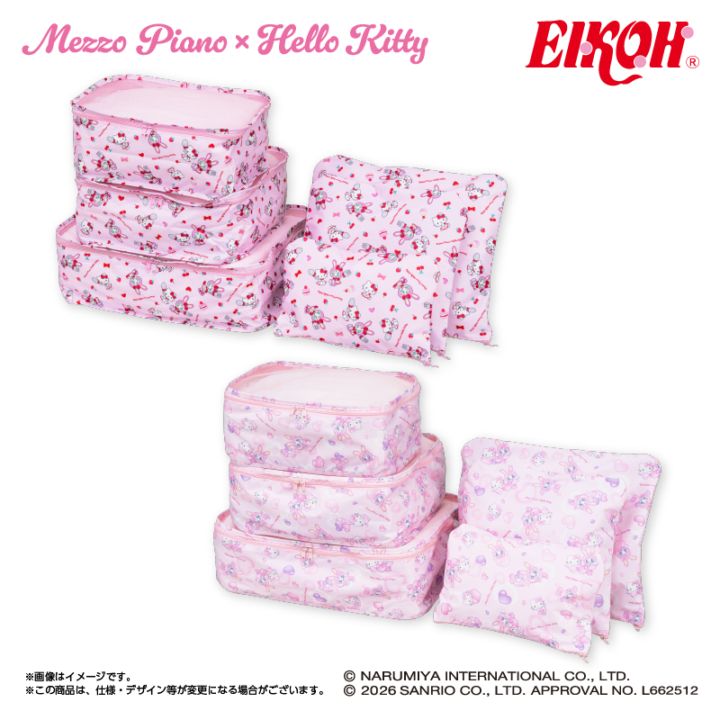 3月4週入荷予定 メゾピアノ×ハローキティ ポーチセット