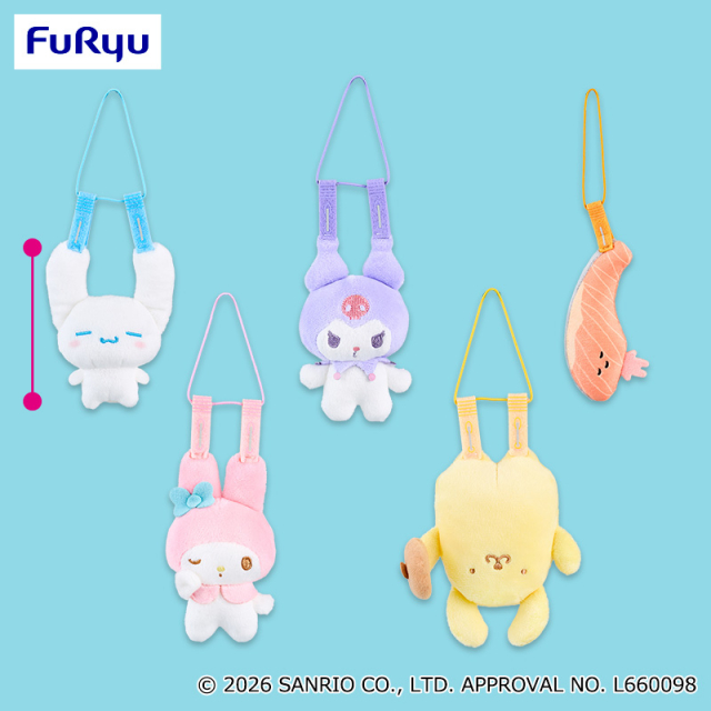 3月4週入荷予定 サンリオキャラクターズ 洗濯ばさみに挟まれちゃった!マスコット