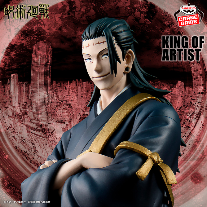 3月12日(木) 呪術廻戦 KING OF ARTIST KENJAKU