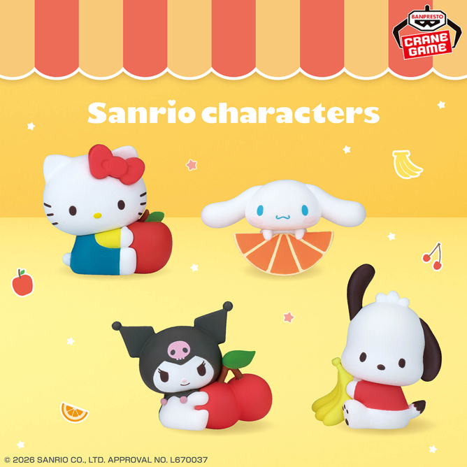 4月8日　サンリオキャラクターズ ミニフィギュアコレクション～フルーツパーティ～