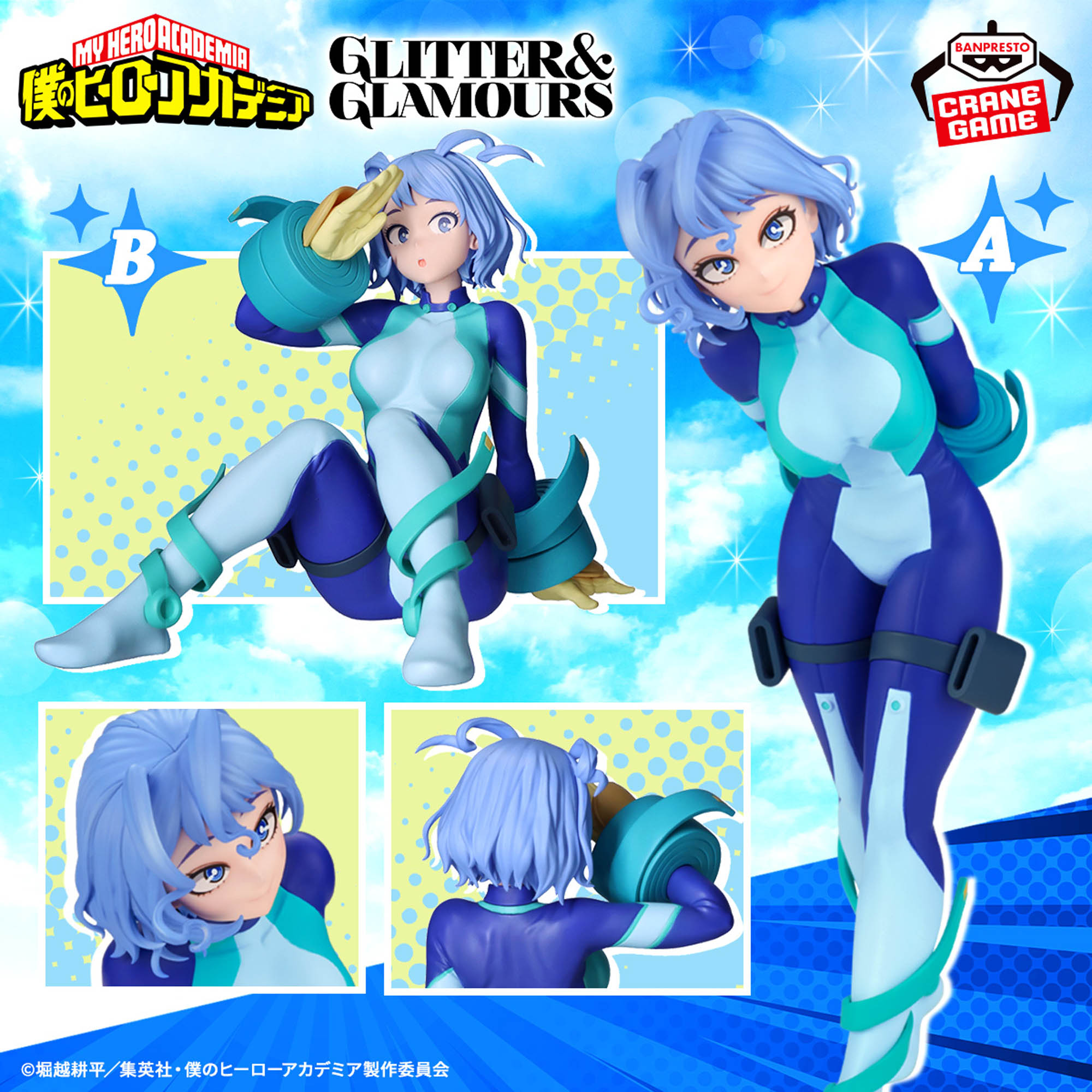 6月16日 僕のヒーローアカデミア GLITTER&GLAMOURS-NEJIRE HADO-Ⅱ