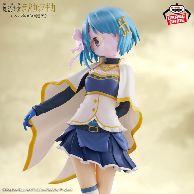 6月18日 劇場版 魔法少女まどか☆マギカ〈ワルプルギスの廻天〉 美樹さやか フィギュア